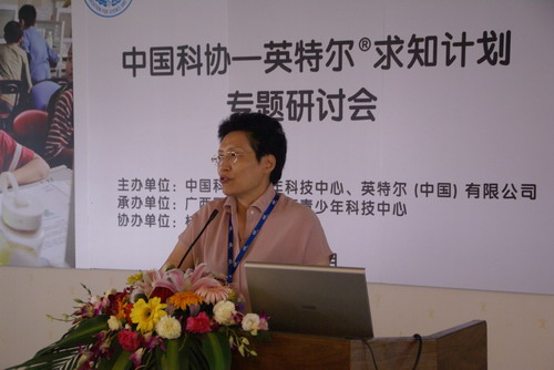 求知:中国农业银行总行部门处长是个什么级别