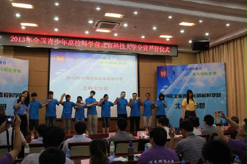 全国青少年科技创新活动服务平台