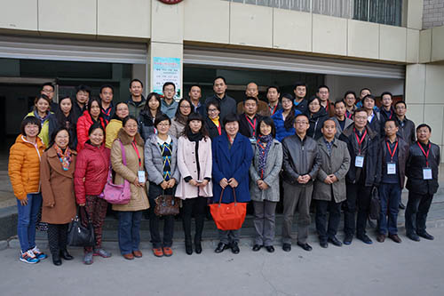 2014年"求知计划"项目第三期区域教师交流会在甘肃兰州圆满落幕