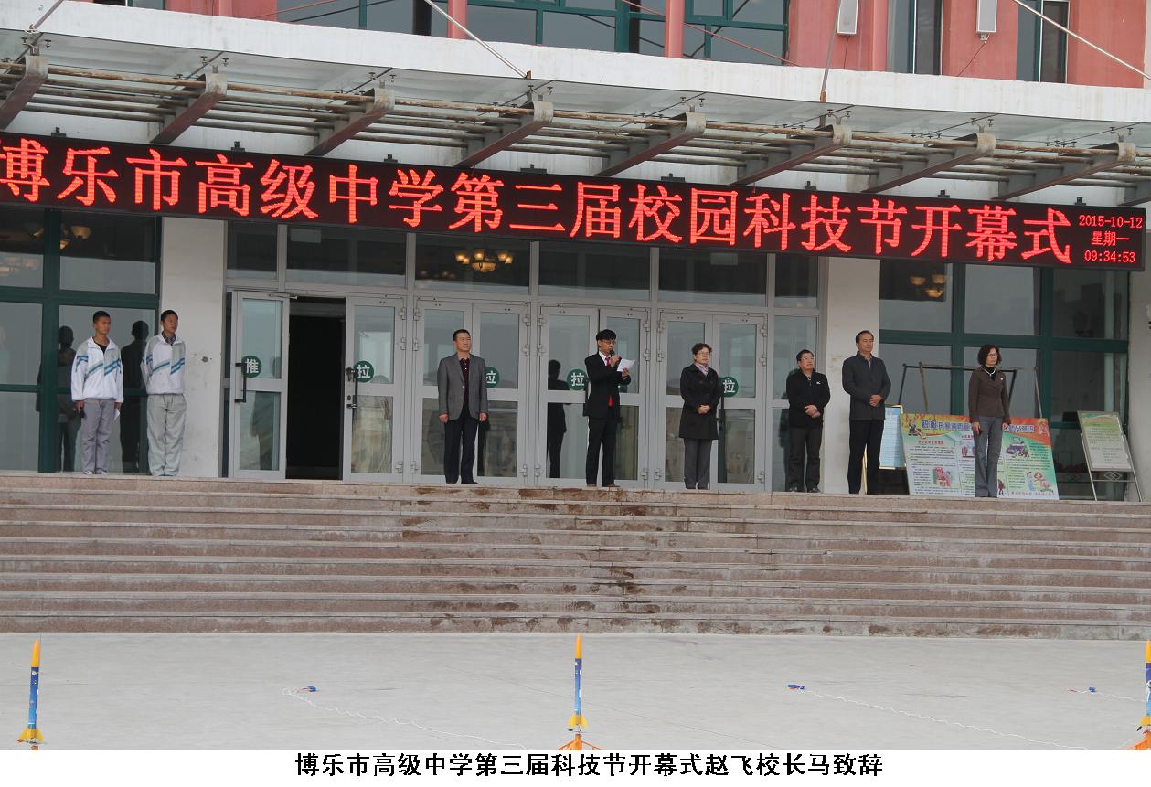 全国青少年科技创新活动服务平台