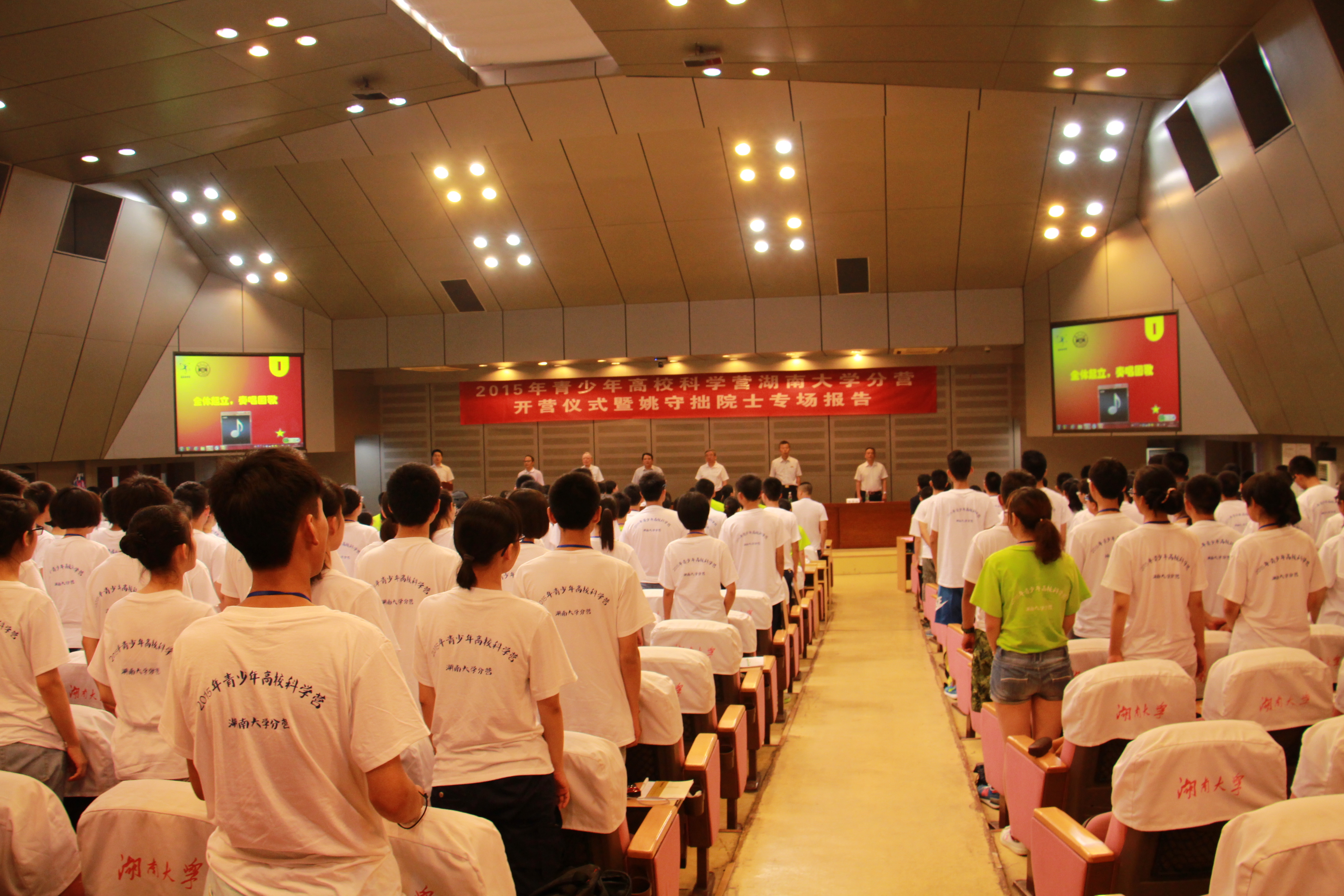 全国青少年科技创新活动服务平台