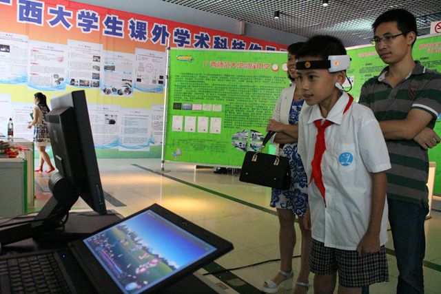 全国青少年科技创新活动服务平台