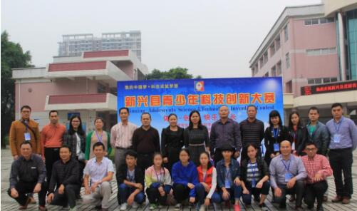 全国青少年科技创新活动服务平台