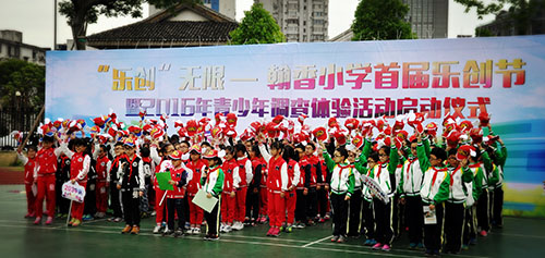 三年级环保科幻画图片大全_三年级环保科幻画