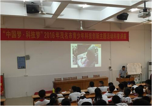 科普知识讲座主题有哪些 636008248286744586.jpg