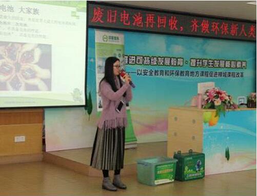 科普知识宣讲比赛视频 636256891401903933.jpg