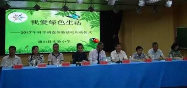 全国青少年科技创新活动服务平台