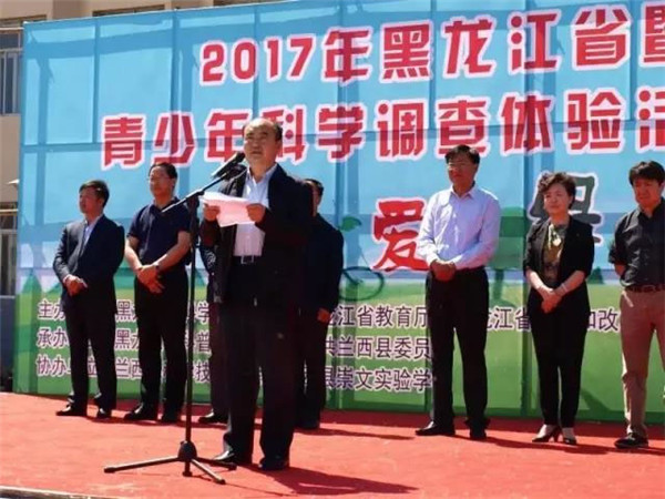 兰西县委副书记,县长韩奉财致欢迎词