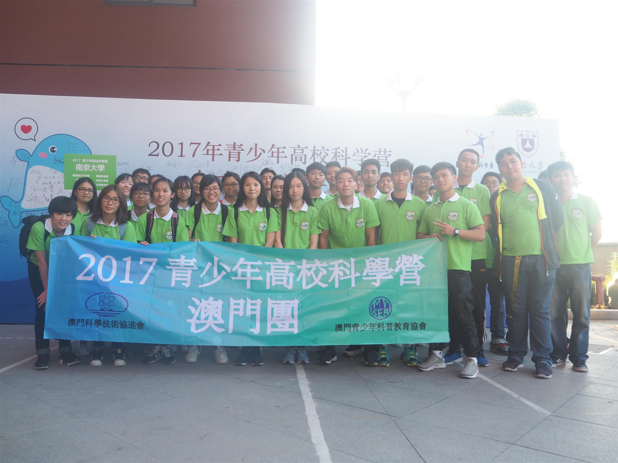 全国青少年科技创新活动服务平台