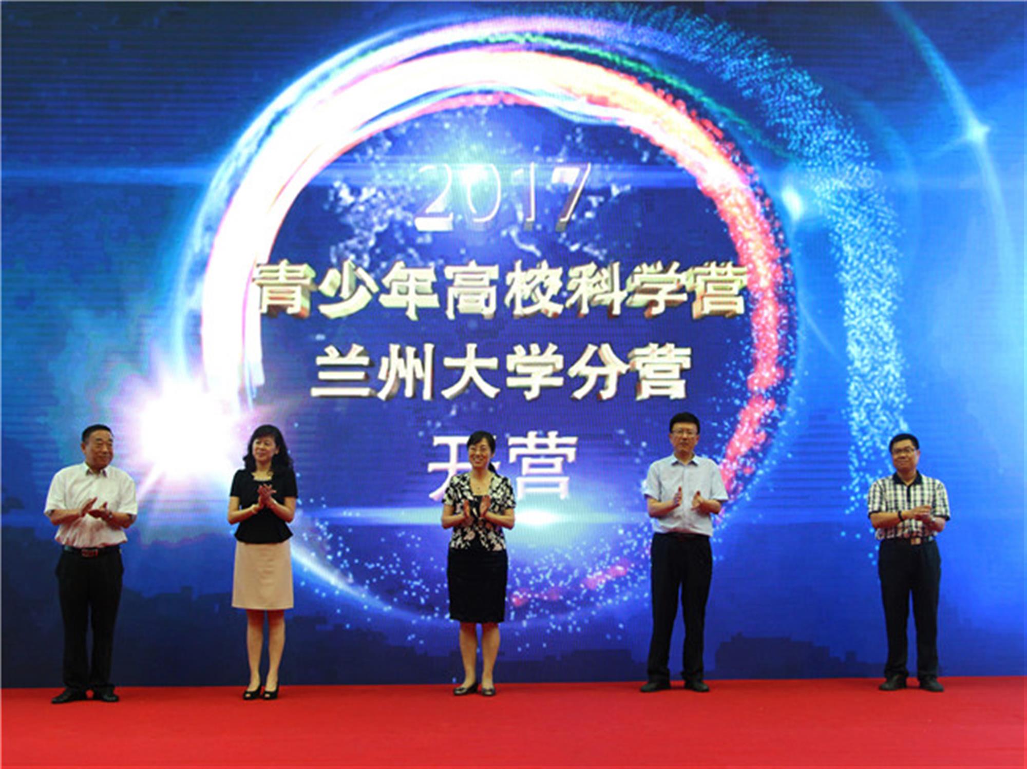 全国青少年科技创新活动服务平台