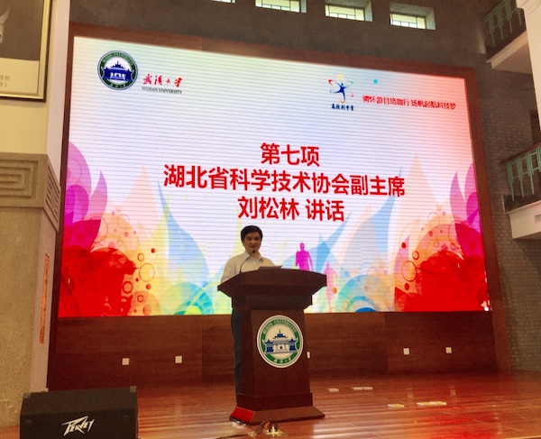 青少年高校科学营 最后,湖北省科学技术协会副主席刘松林向营