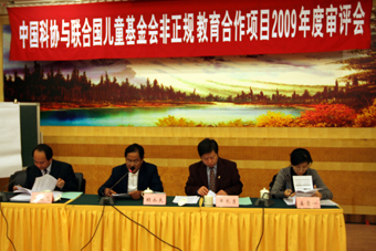 联合国人口活动基金会_联合国人口基金会綦江项目评估会在渝召开(2)