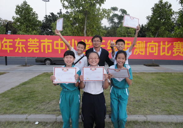 公众信息传播平台