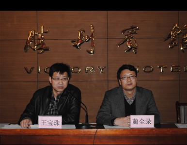 甘肃科技馆副馆长(省青少年科技活动中心副主任)王宝珠主持会议兰州