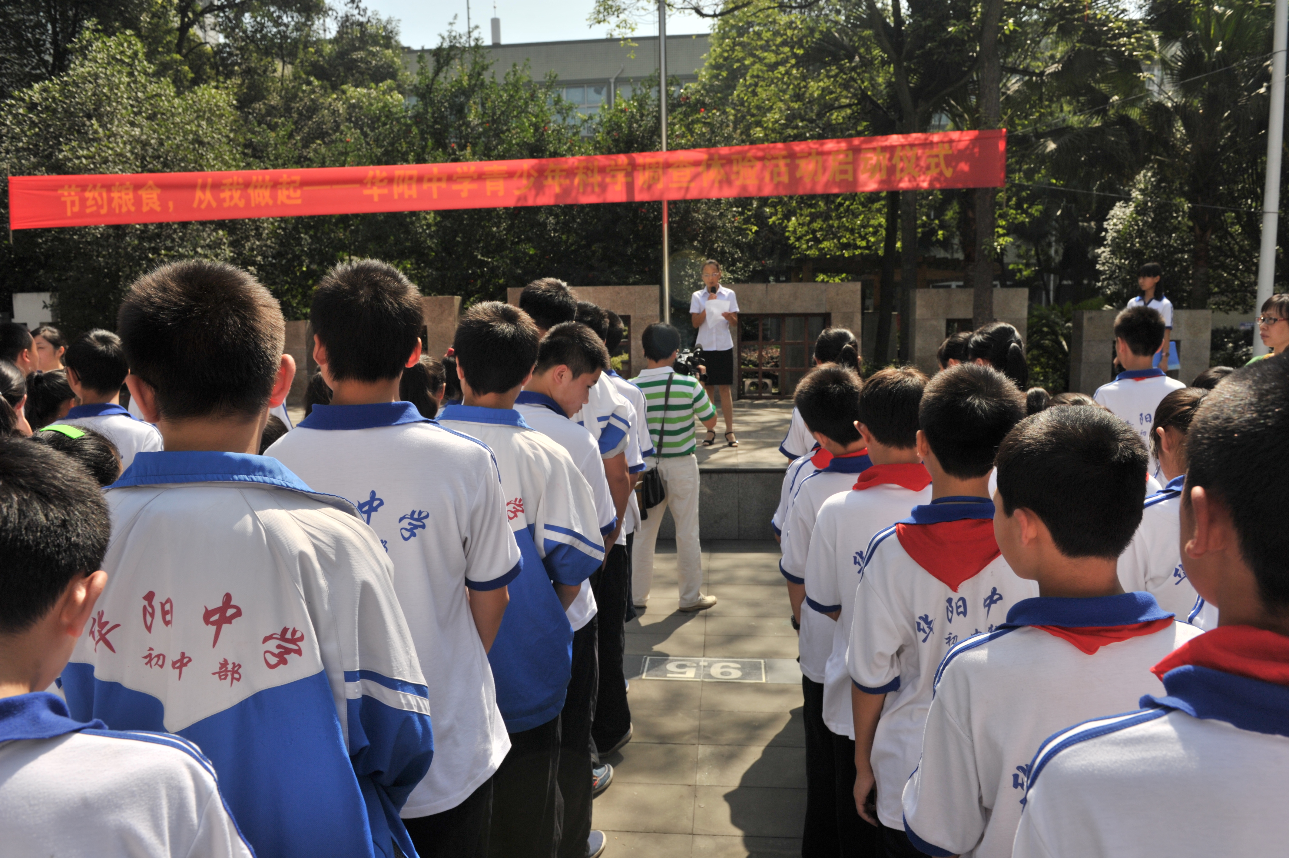 全国青少年科技创新活动服务平台