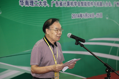 广东省计算机学会秘书长陈宏波代表专家组作评判报告