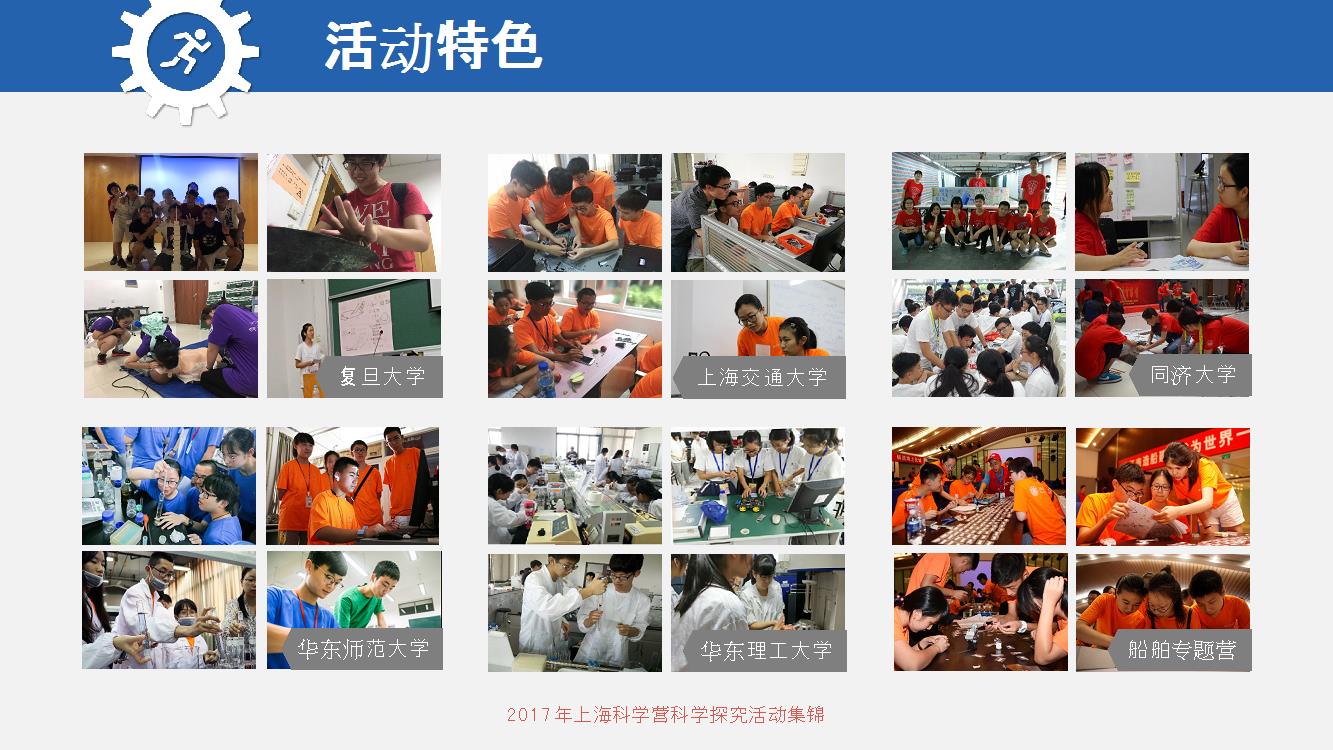 全国青少年科技创新活动服务平台