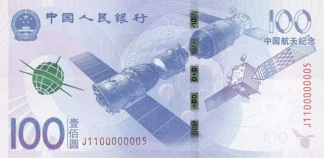 神舟十一号和天宫二号怎么约?