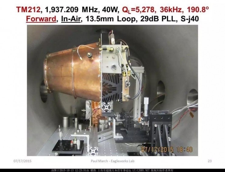 超越NASA? 天宫二号测试无燃料EM引擎, 10周可达火星 | 解析