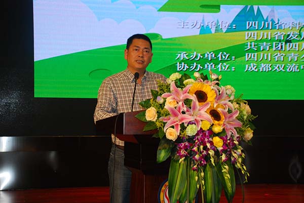 四川省教育厅基教处副处长张正华在代表主办单位讲话中指出各市(州)