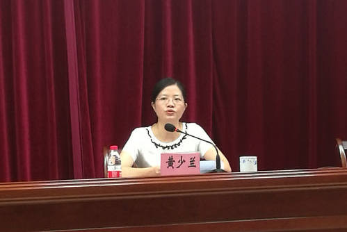 2017年茂名市青少年科技创新工作培训班举行