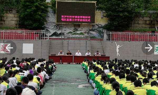 > 学校动态 > 青少年科学调查体验活动