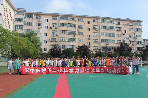 > 学校动态 > 青少年科学调查体验活动