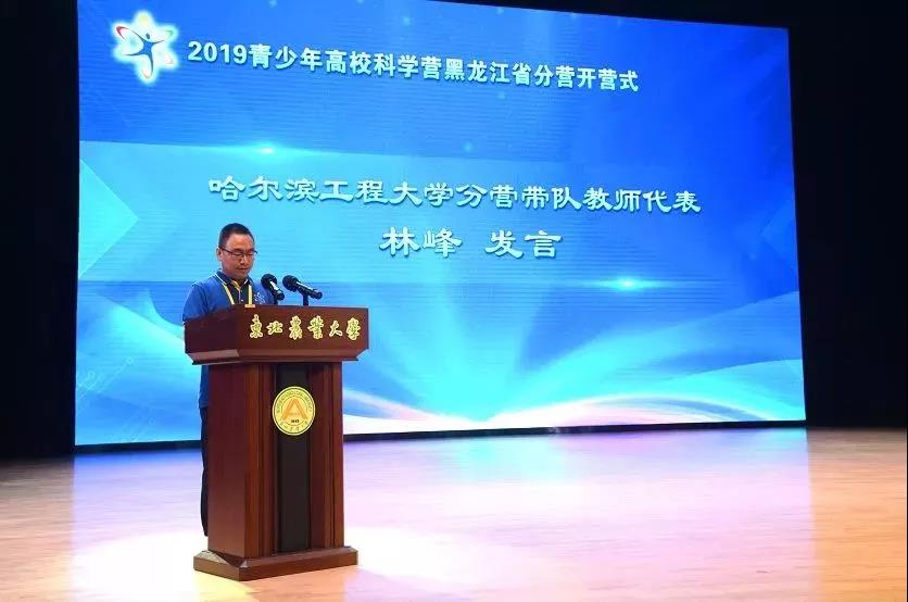 全国青少年科技创新活动服务平台