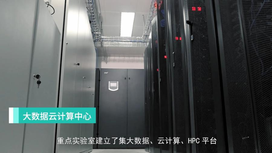 科学技术日新月异,为建设一流学科,重点实验室建立了集大数据,云计 