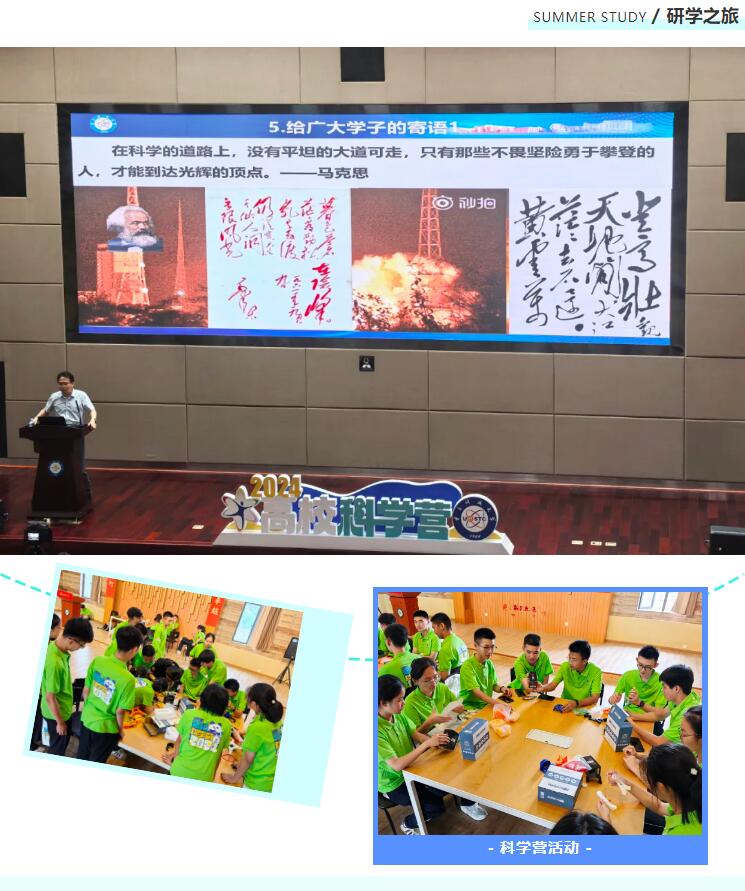 全国青少年科技创新活动服务平台